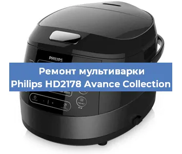 Замена датчика температуры на мультиварке Philips HD2178 Avance Collection в Тюмени